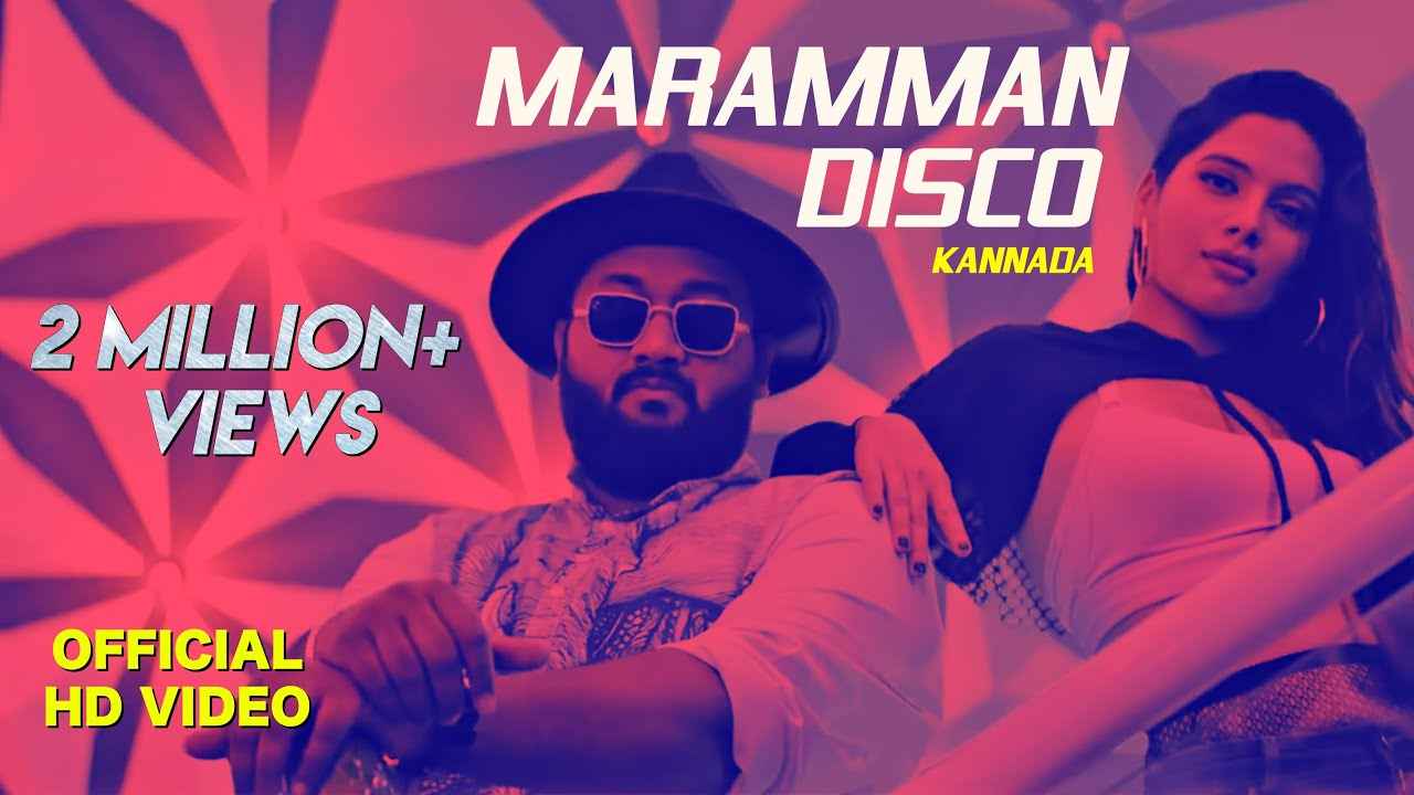 Maramman Disco Lyrics