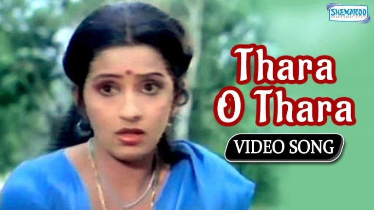 Thara O Thara Lyrics