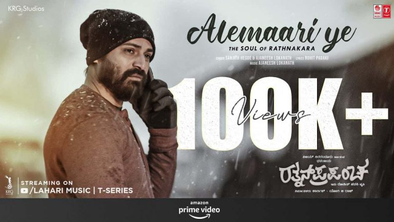 Alemaariye Lyrics