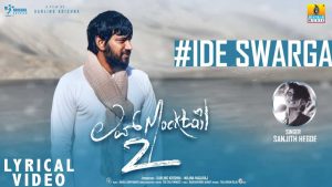 Ide Swarga Lyrics