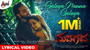 Geleya Nanna Geleya Lyrics