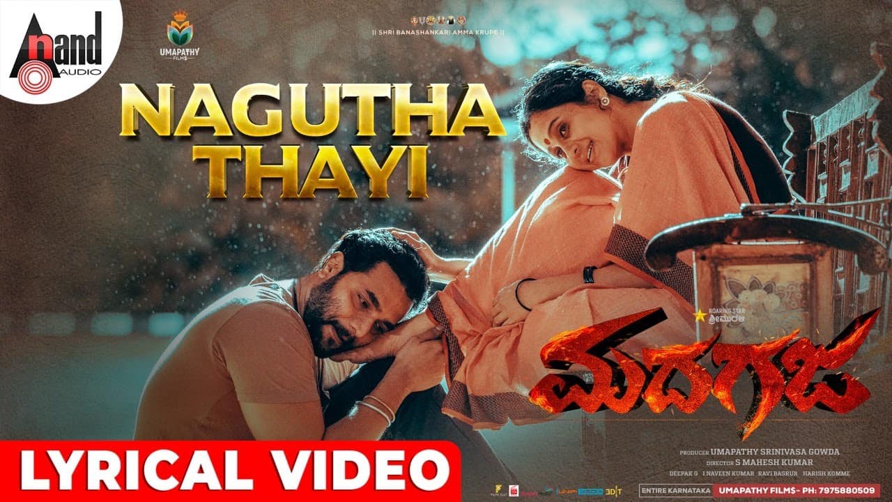 Nagutha Thayi Lyrics