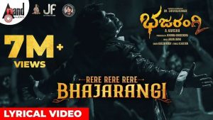 Rere Rere Bhajarangi Lyrics