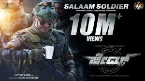 Salaam Soldier Lyrics