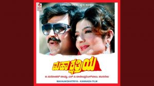 Ee Bhoomi Bannada Buguri Lyrics