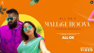 Mallige Hoova Lyrics